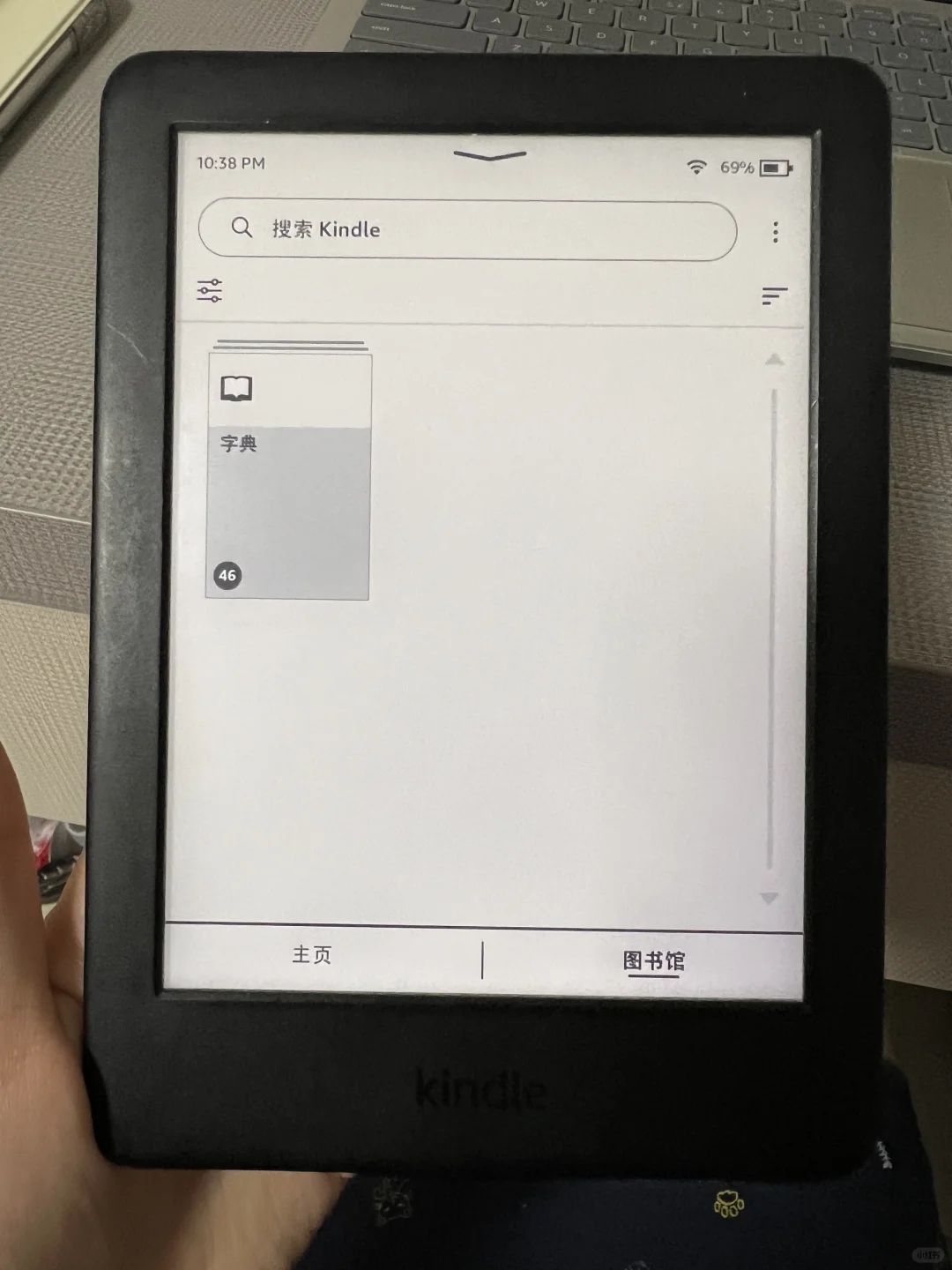 手感真的不一样…