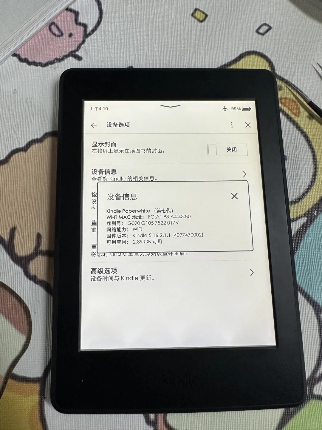 不知哪位高人欲收Kindle paperwhite3