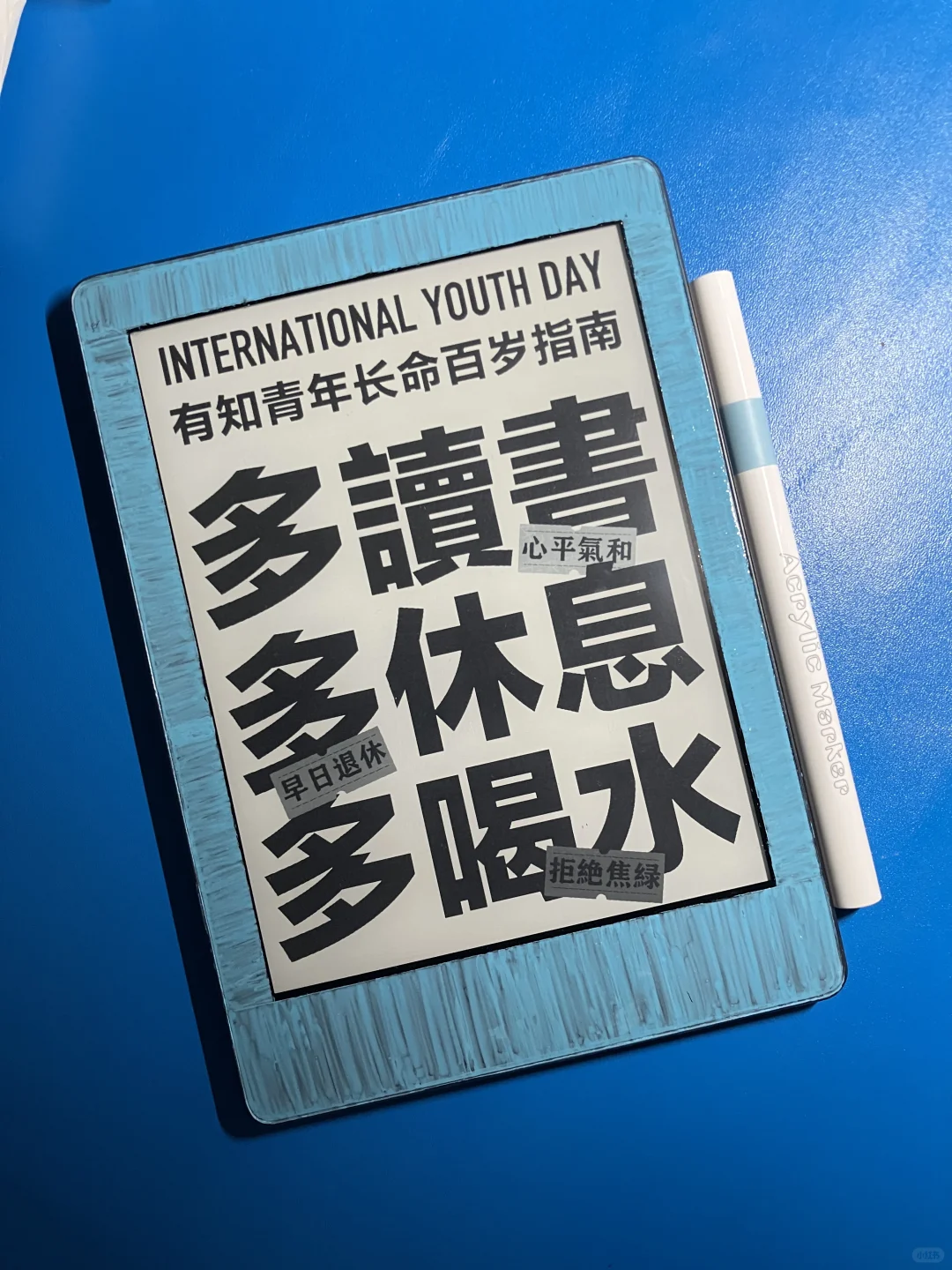 阅读器改色