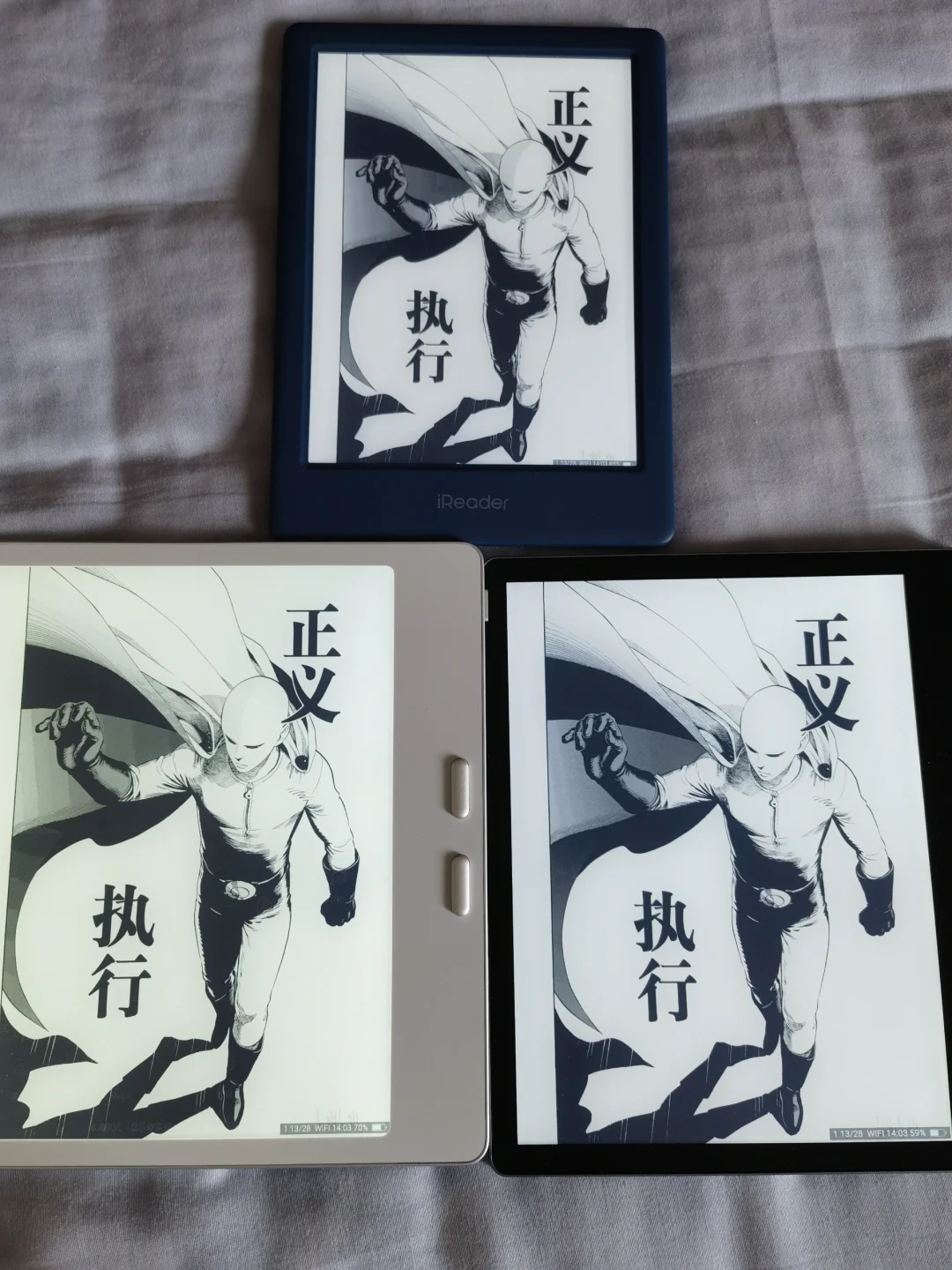 国产阅读器电子书 专业看看谁拉了坨大的！