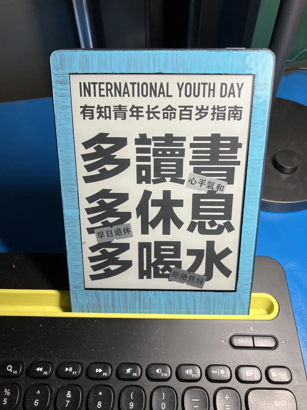 阅读器改色