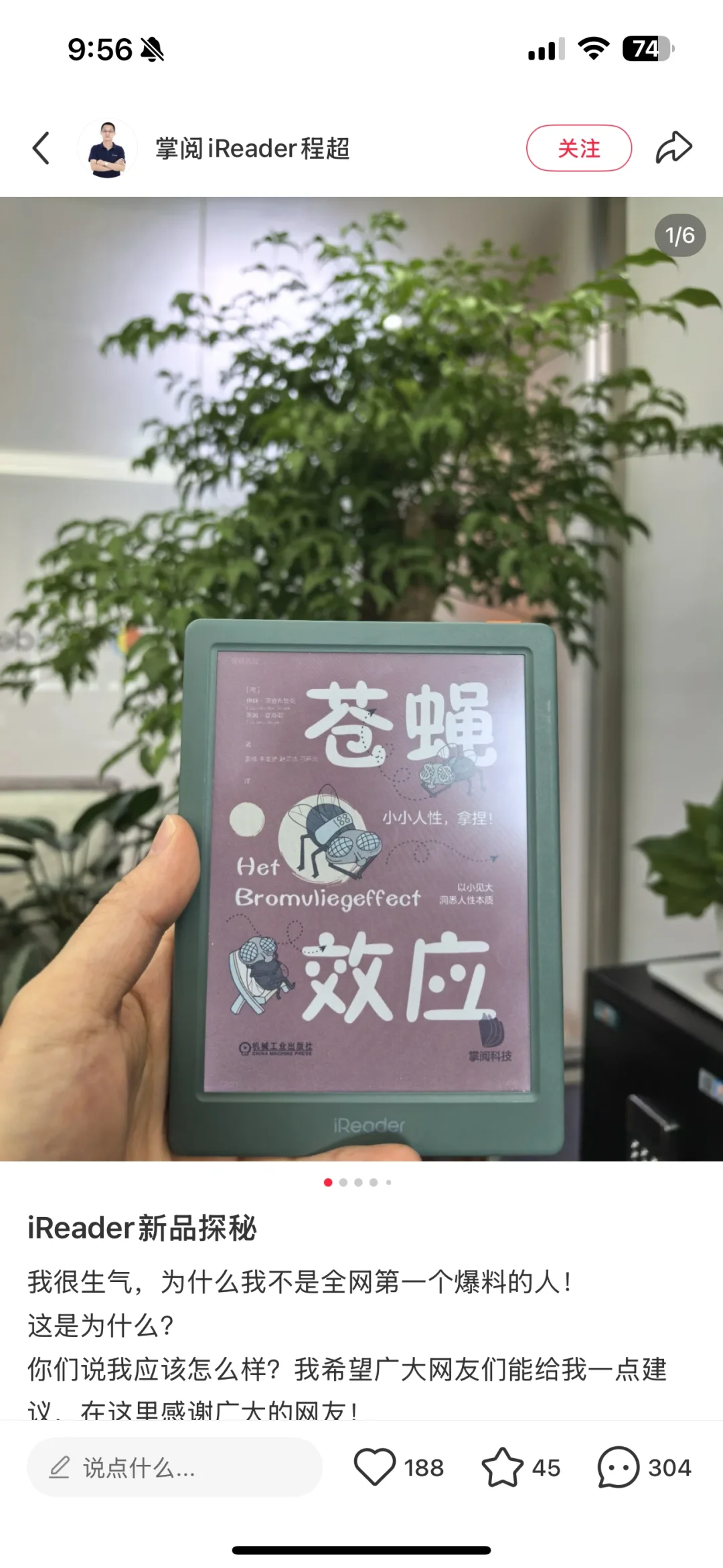 这绿色彩墨屏也太漂亮了吧❗️