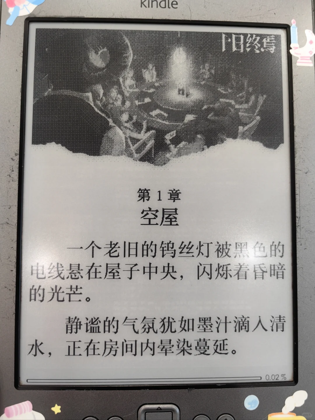 精排版就是爽