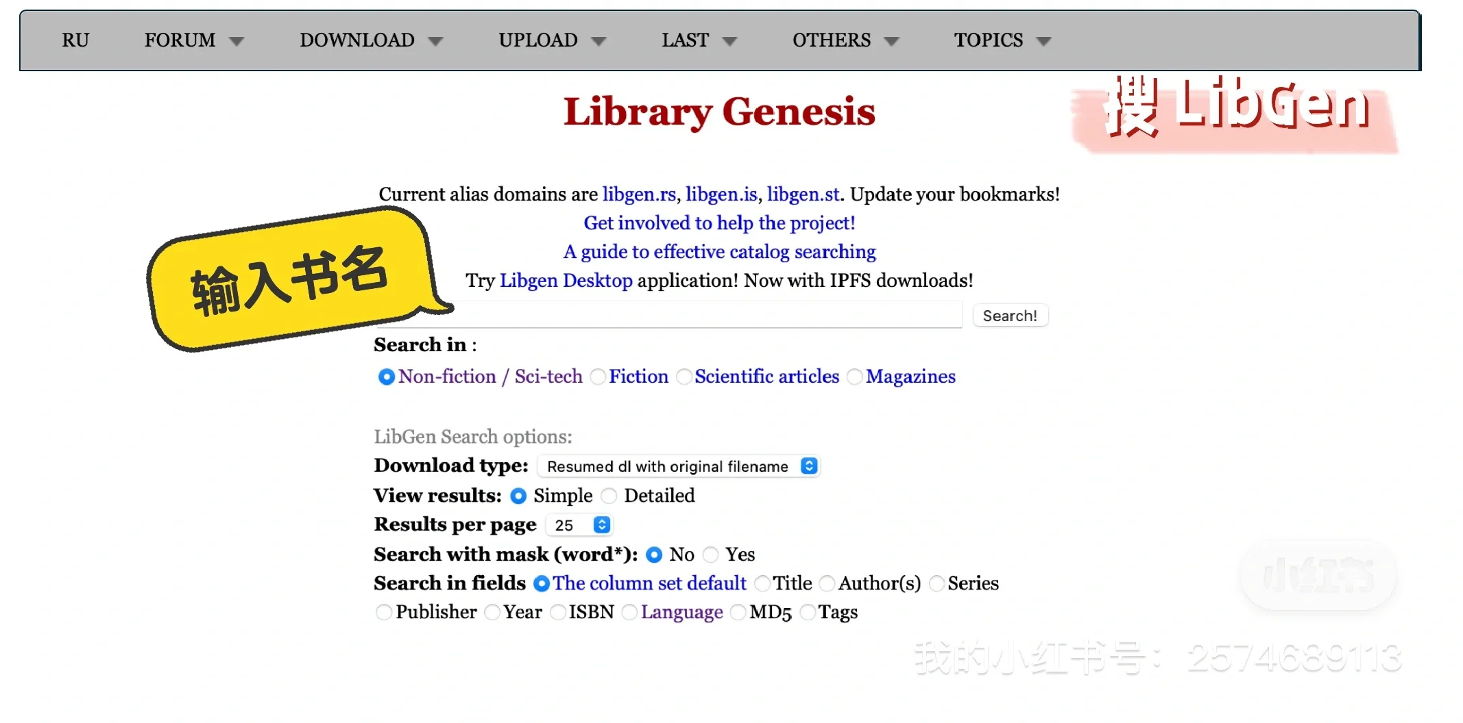 Zlibrary没了附解决方法