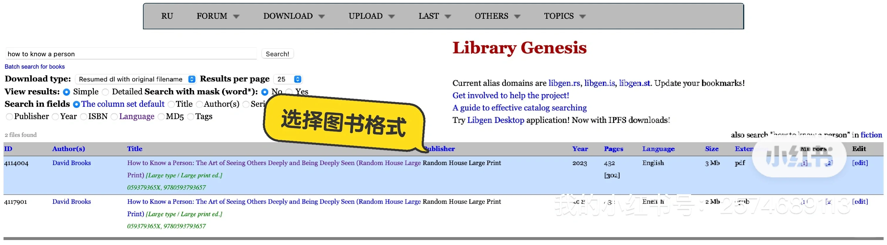 Zlibrary没了附解决方法