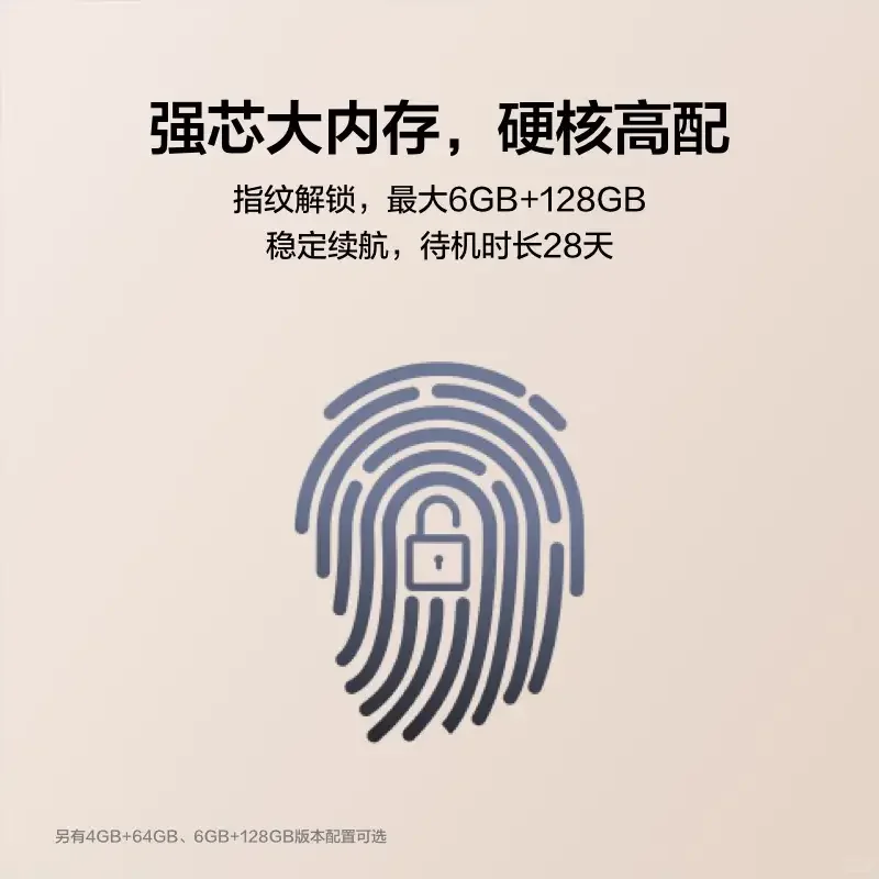 ÷自用平板