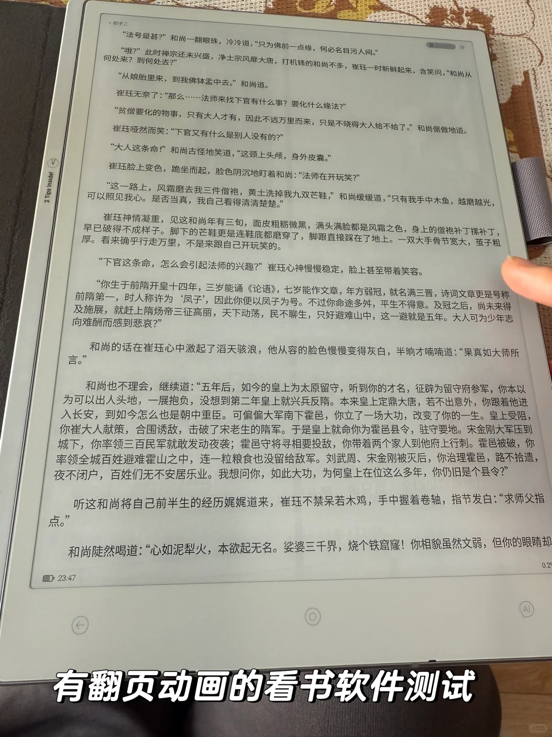 viwoods到手体验分享📖