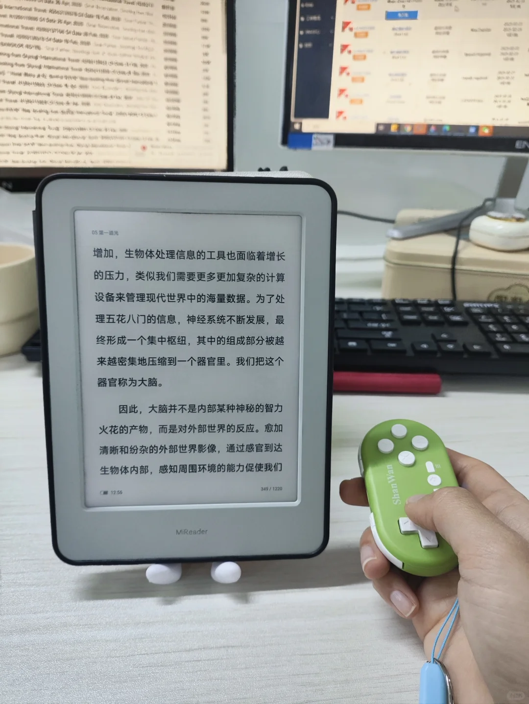 小米多看电纸书➕山弯手柄➕Z-library