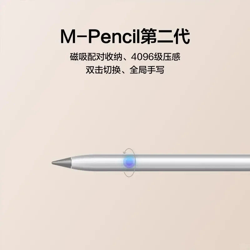 ÷自用平板