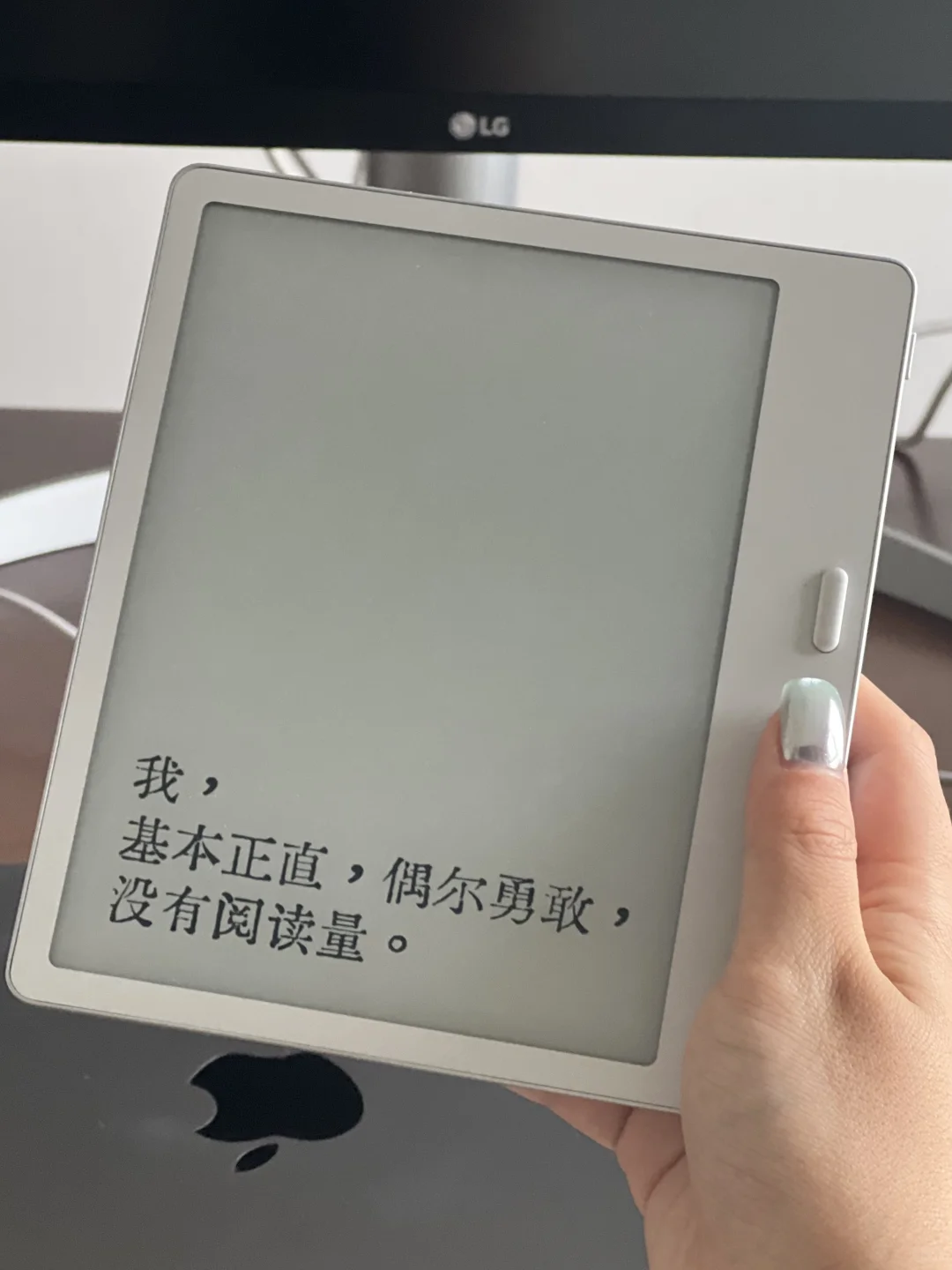 文石leaf5 新玩具到手使用感受