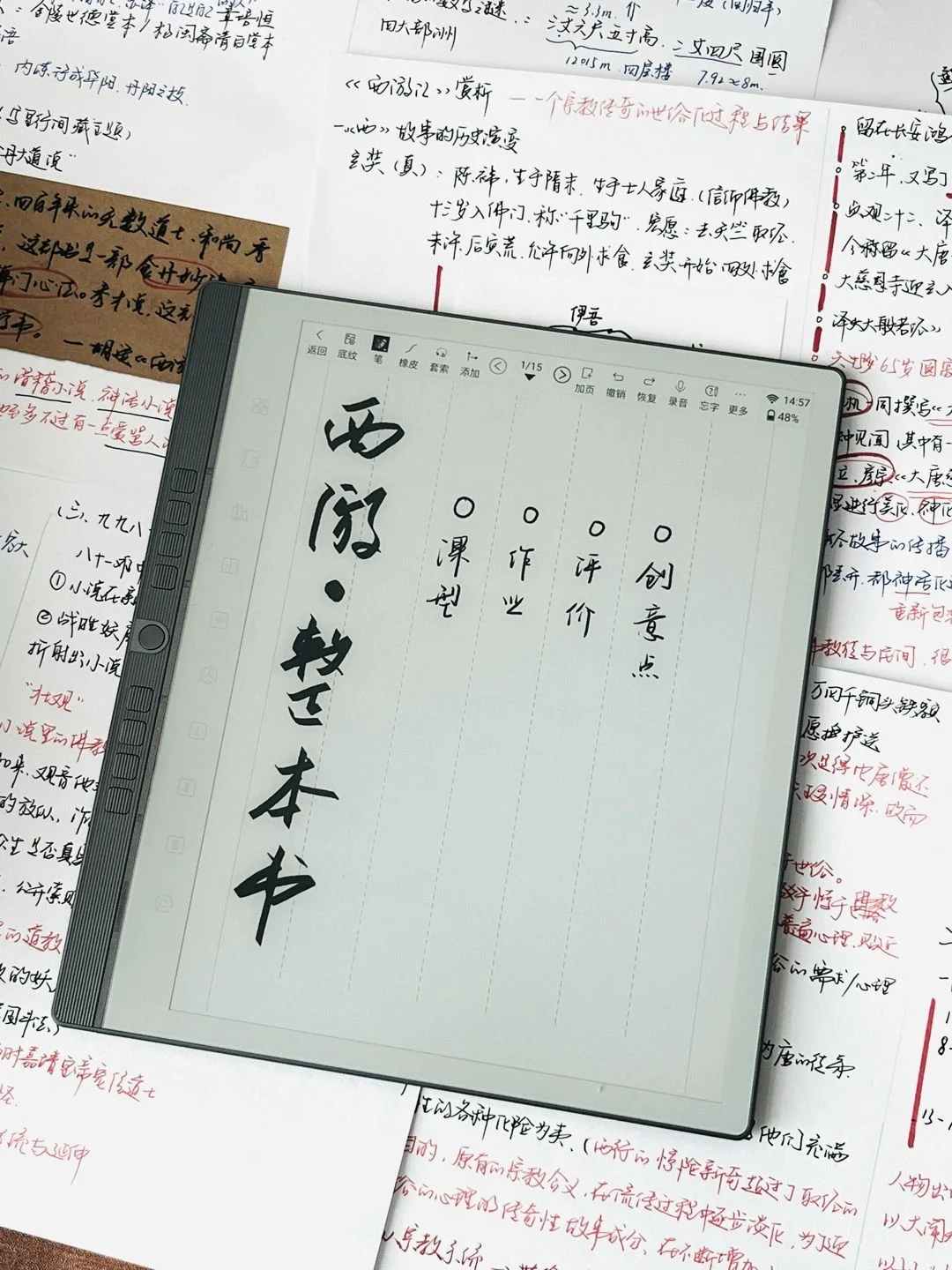 谁还没有一个29R的电纸本❗❗