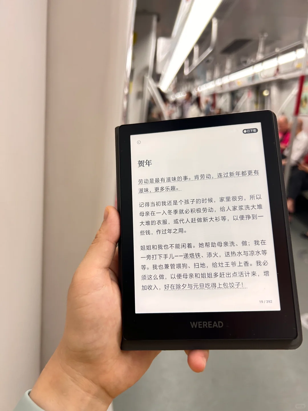我，正直勇敢，有…