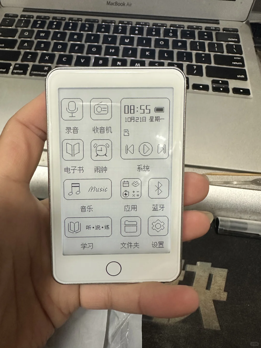 梵沐墨水屏mp3电纸书
