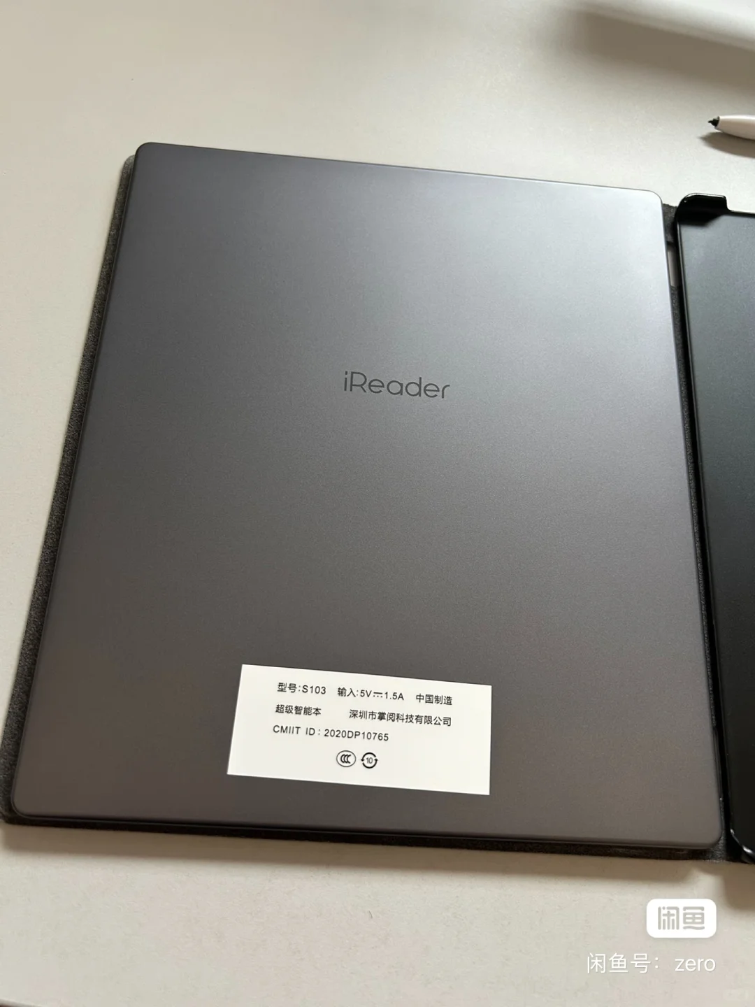 ➗9新掌阅ireader smart2 电纸书阅读器
