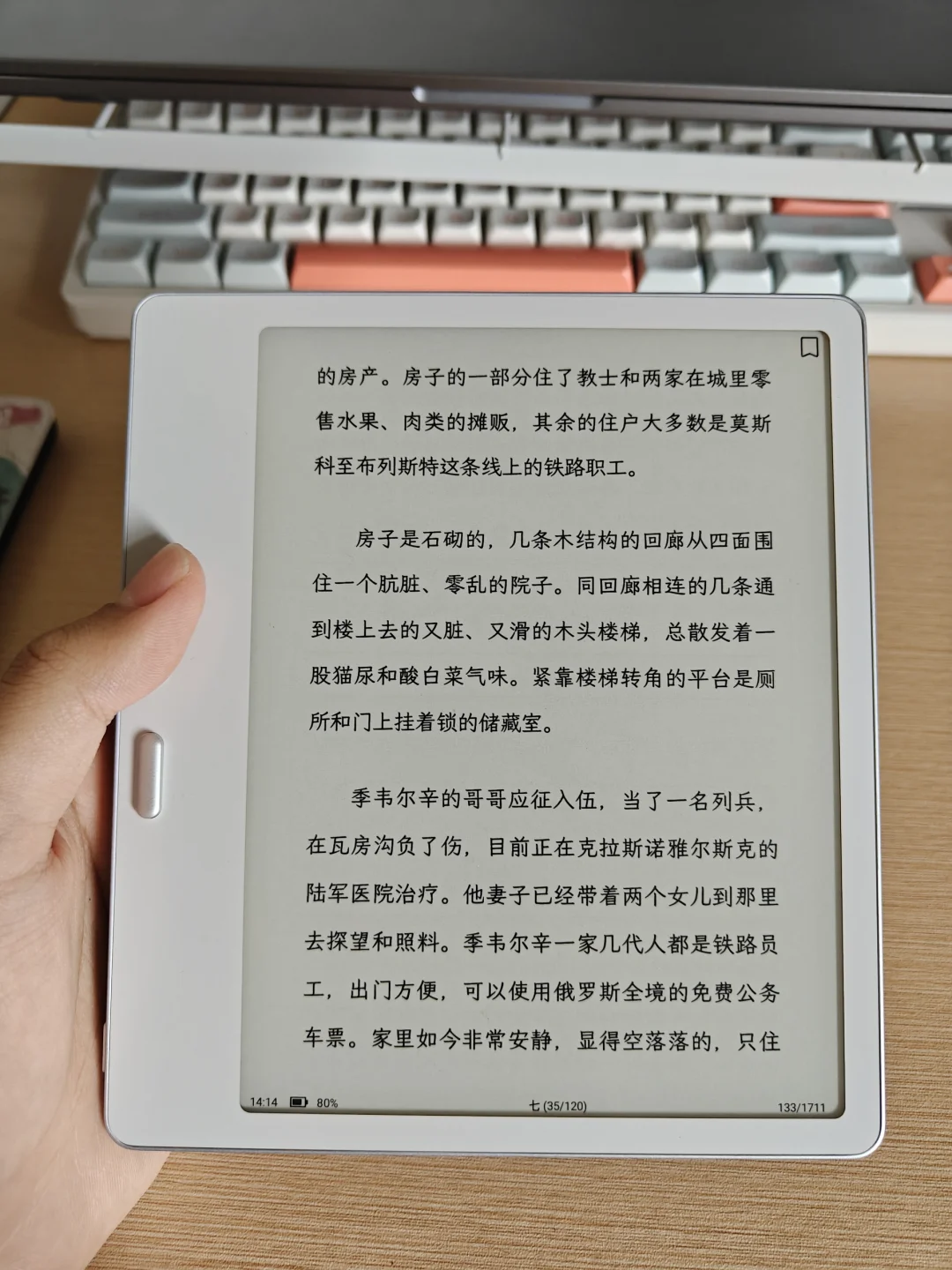 测评文石Leaf 5✨
