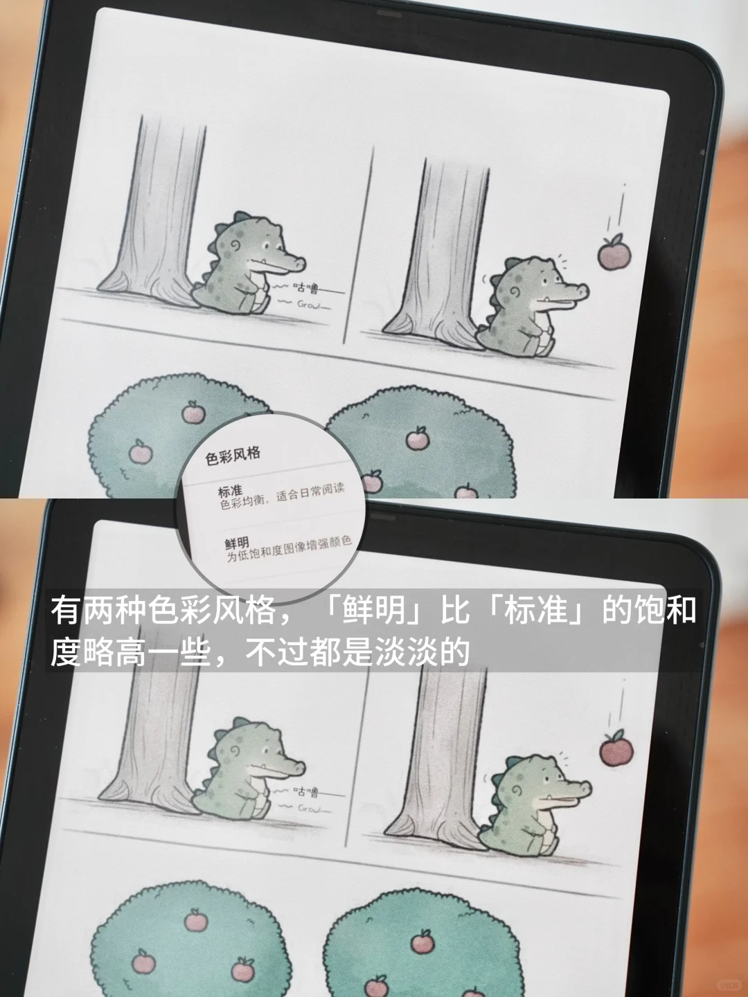 彩色kindle好用吗⁉️一些真实体验碎碎念💬