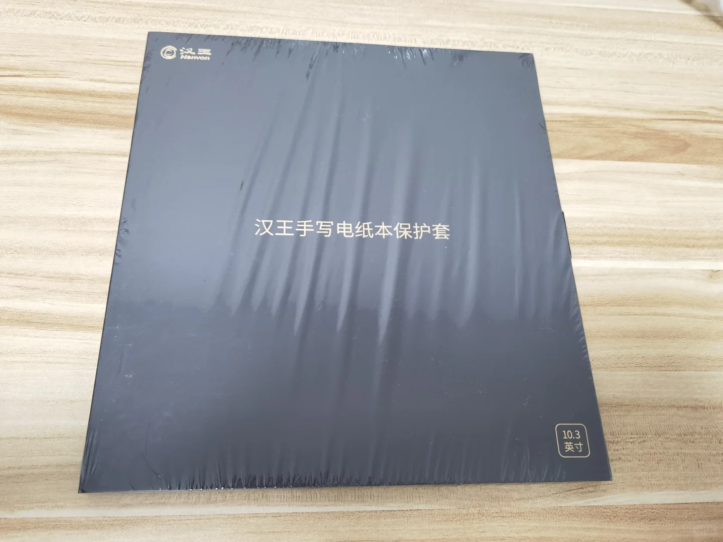 低价出汉王N10 Touch 2024