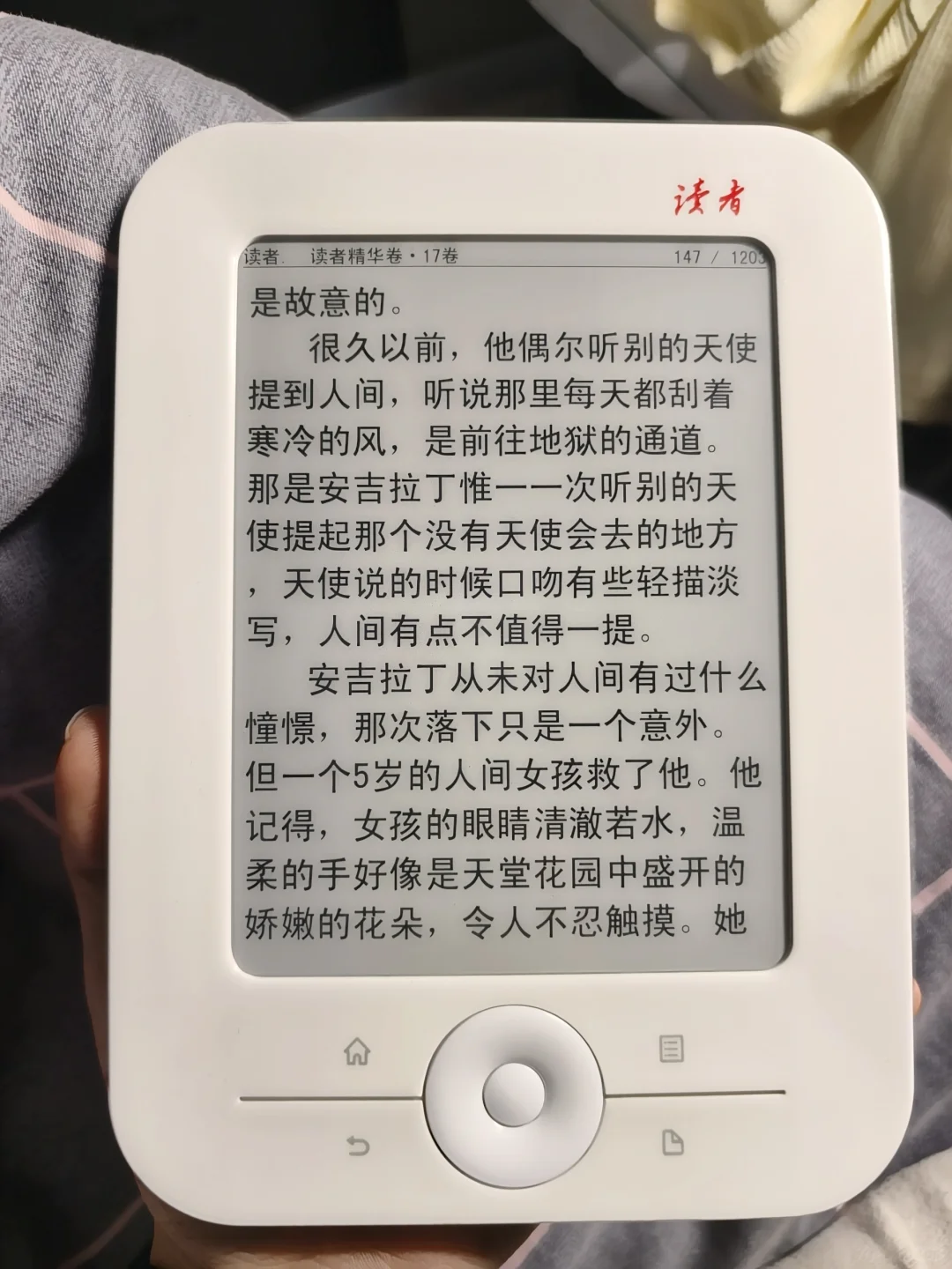 读者dz60阅读器