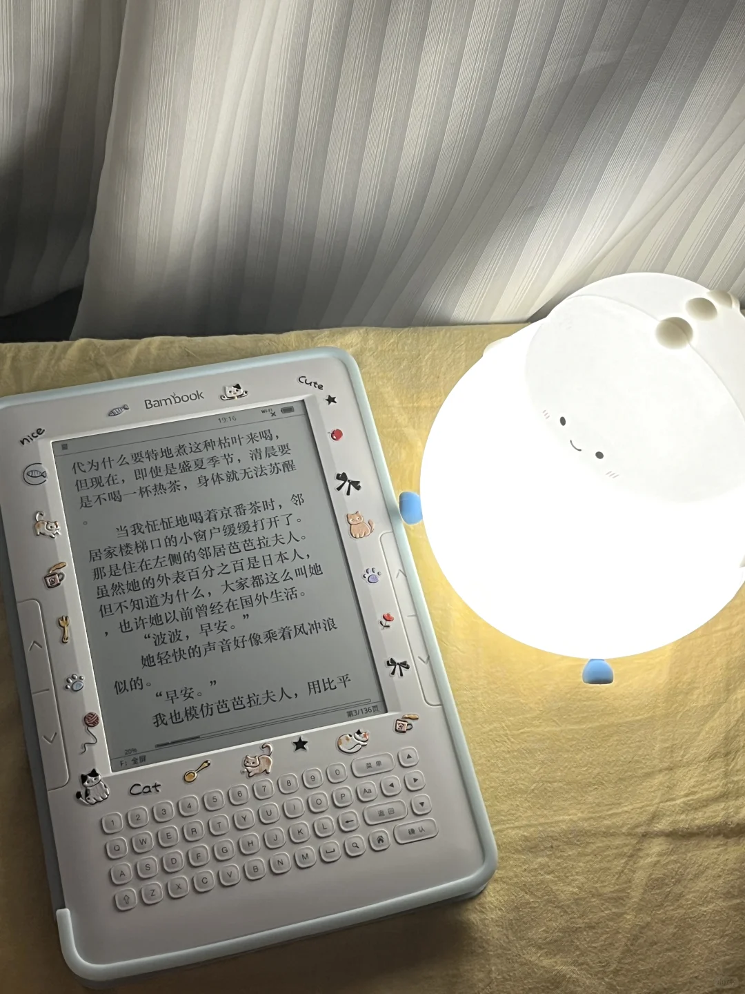 💰50收|白色电纸书，不知有多香
