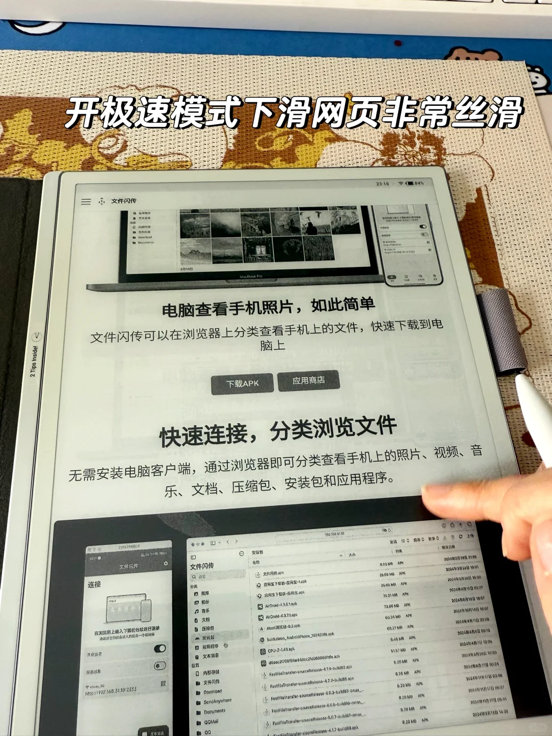 viwoods到手体验分享📖