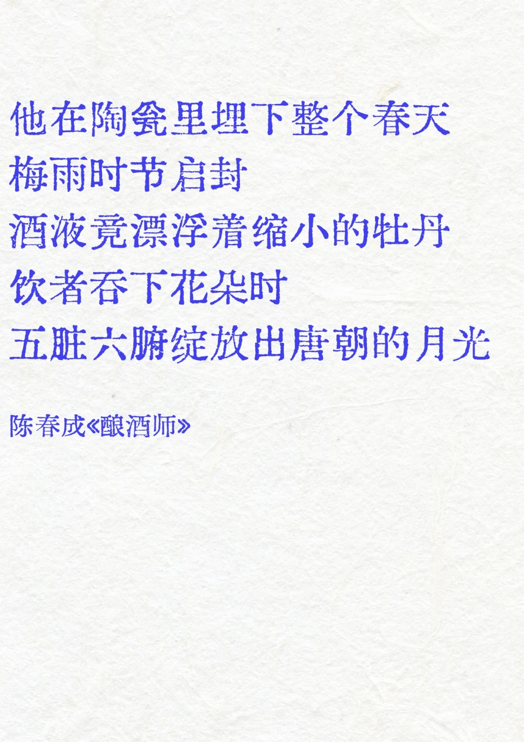 Deepseek评价陈春成，那些世纪梦境