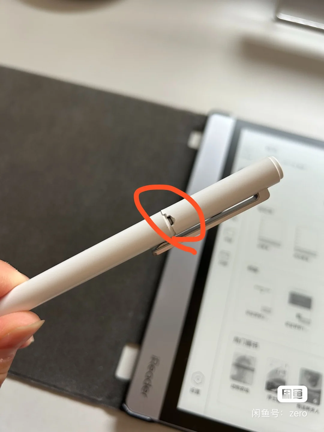 ➗9新掌阅ireader smart2 电纸书阅读器