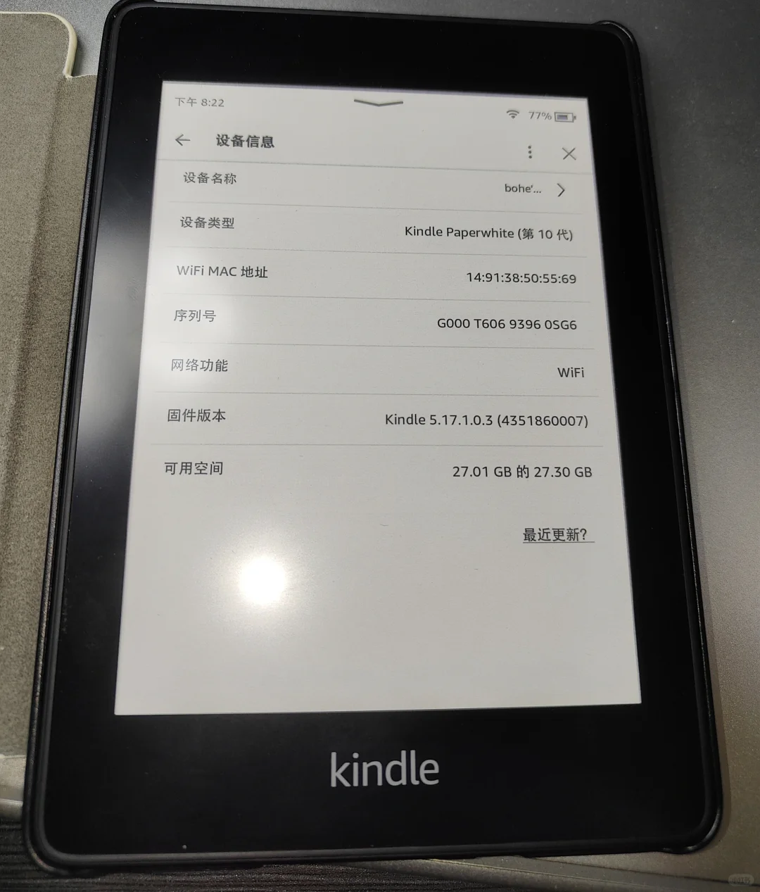 （已出，到货删）出kpw4，随便问~