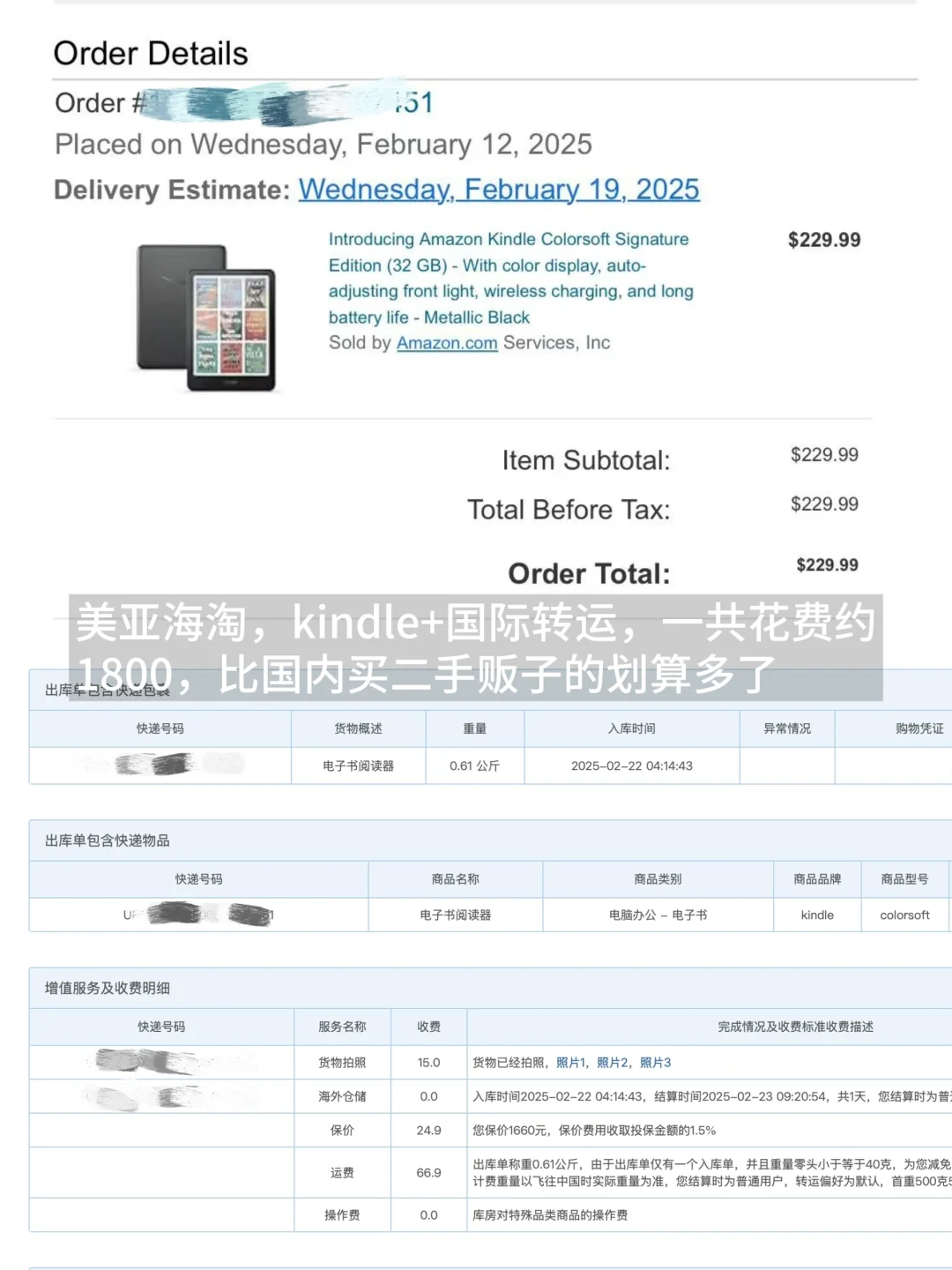 彩色kindle好用吗⁉️一些真实体验碎碎念💬