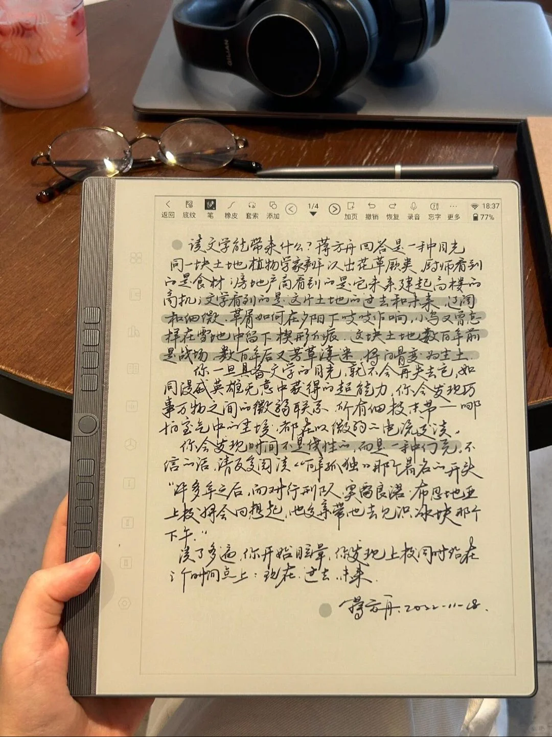 谁还没有一个29R的电纸本❗❗