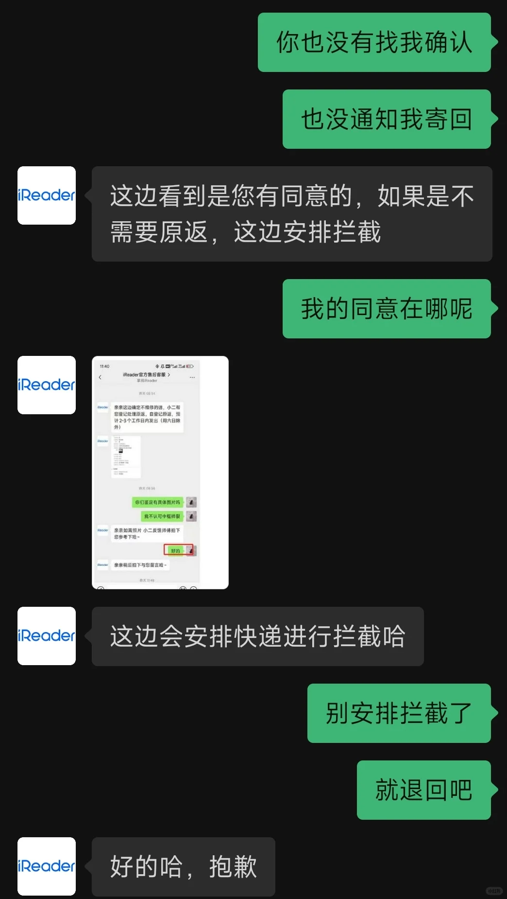 掌阅电纸书从购买到弃坑可笑经历😔