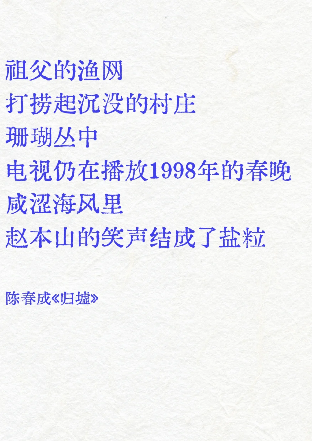 Deepseek评价陈春成，那些世纪梦境