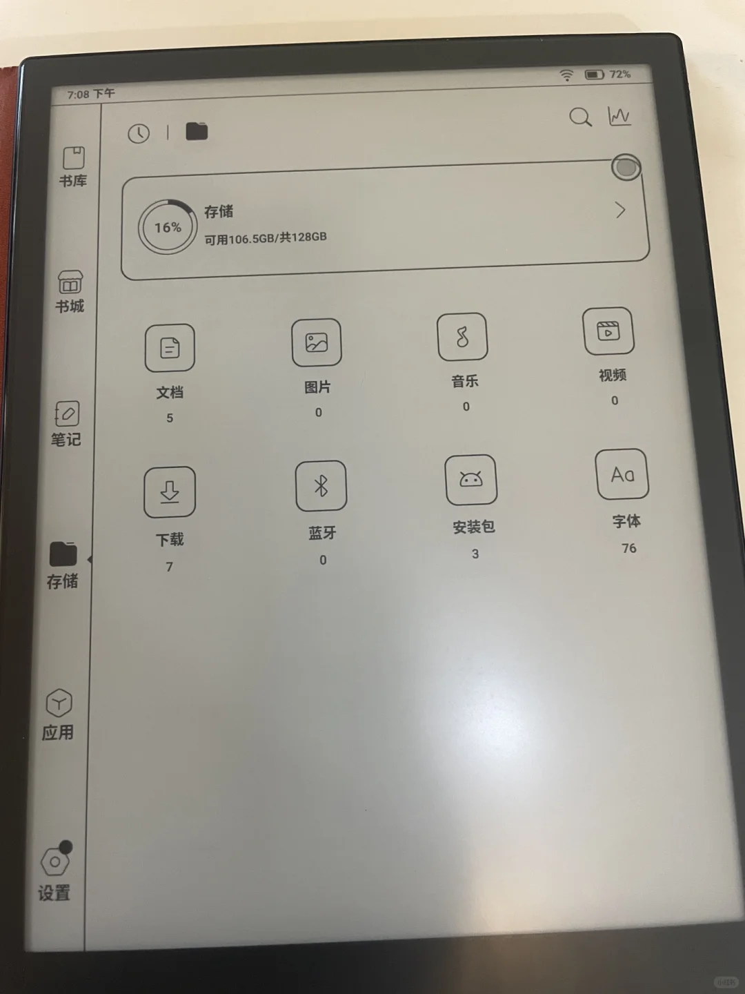 BOOX Note5+