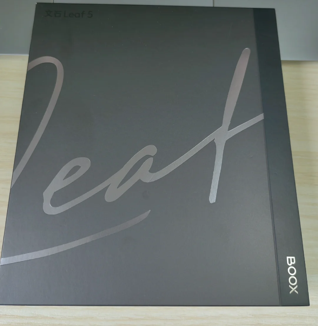 文石leaf5开箱体验