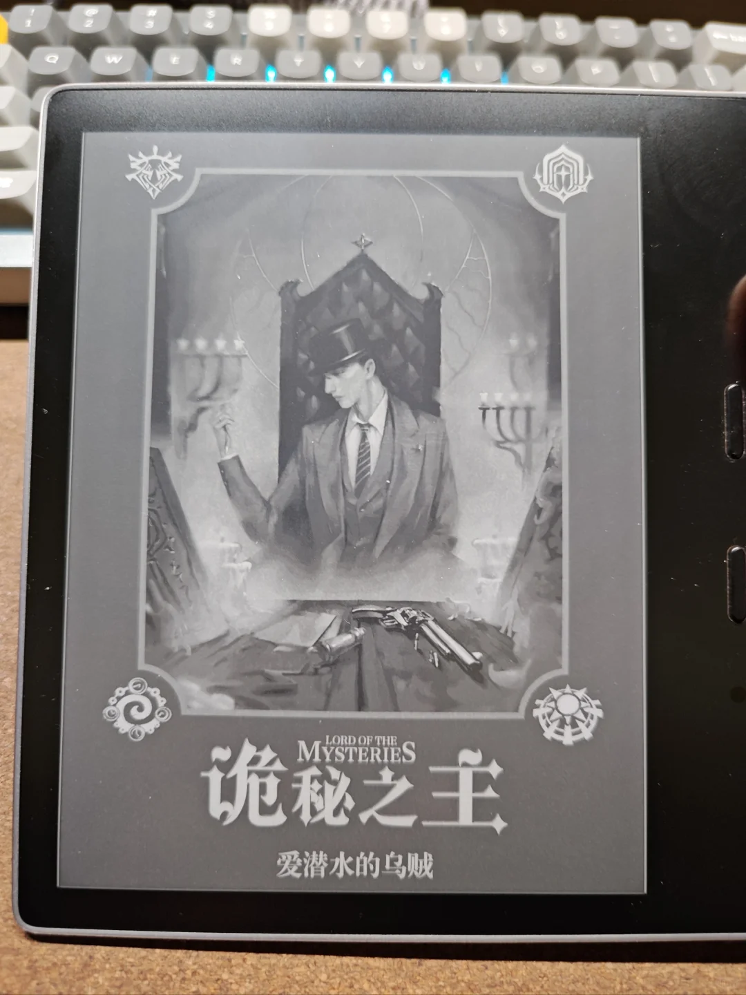 赞美愚者