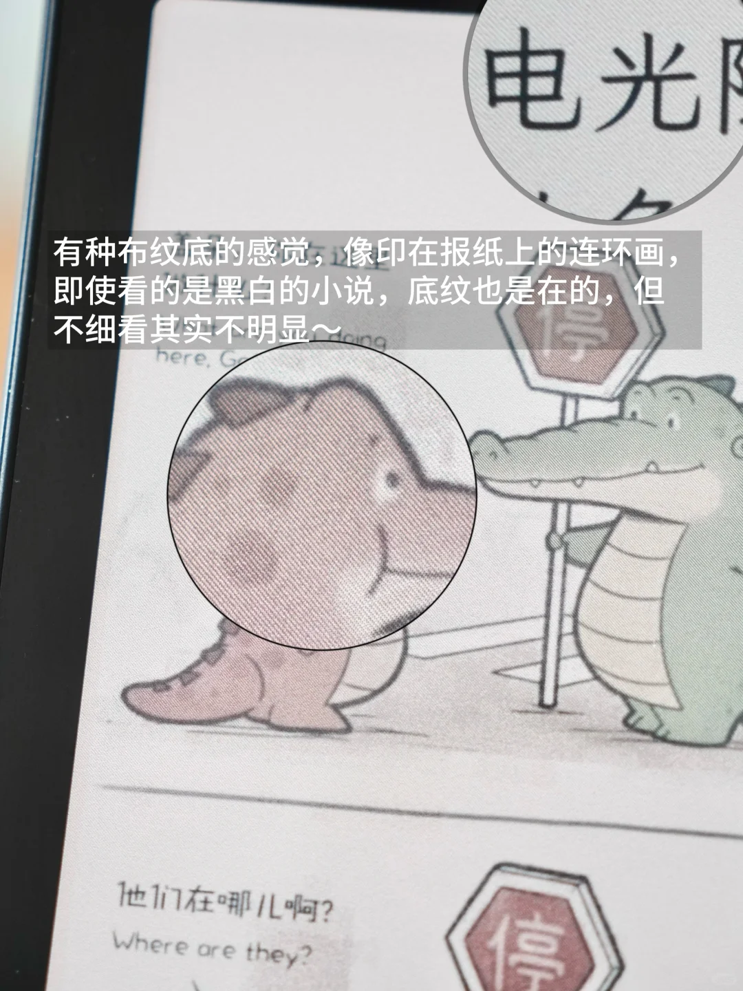 彩色kindle好用吗⁉️一些真实体验碎碎念💬