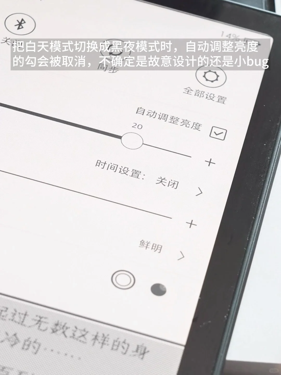 彩色kindle好用吗⁉️一些真实体验碎碎念💬