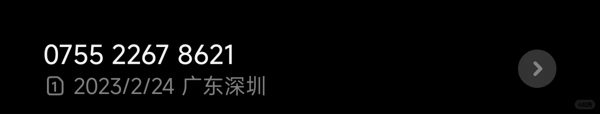 掌阅电纸书从购买到弃坑可笑经历😔