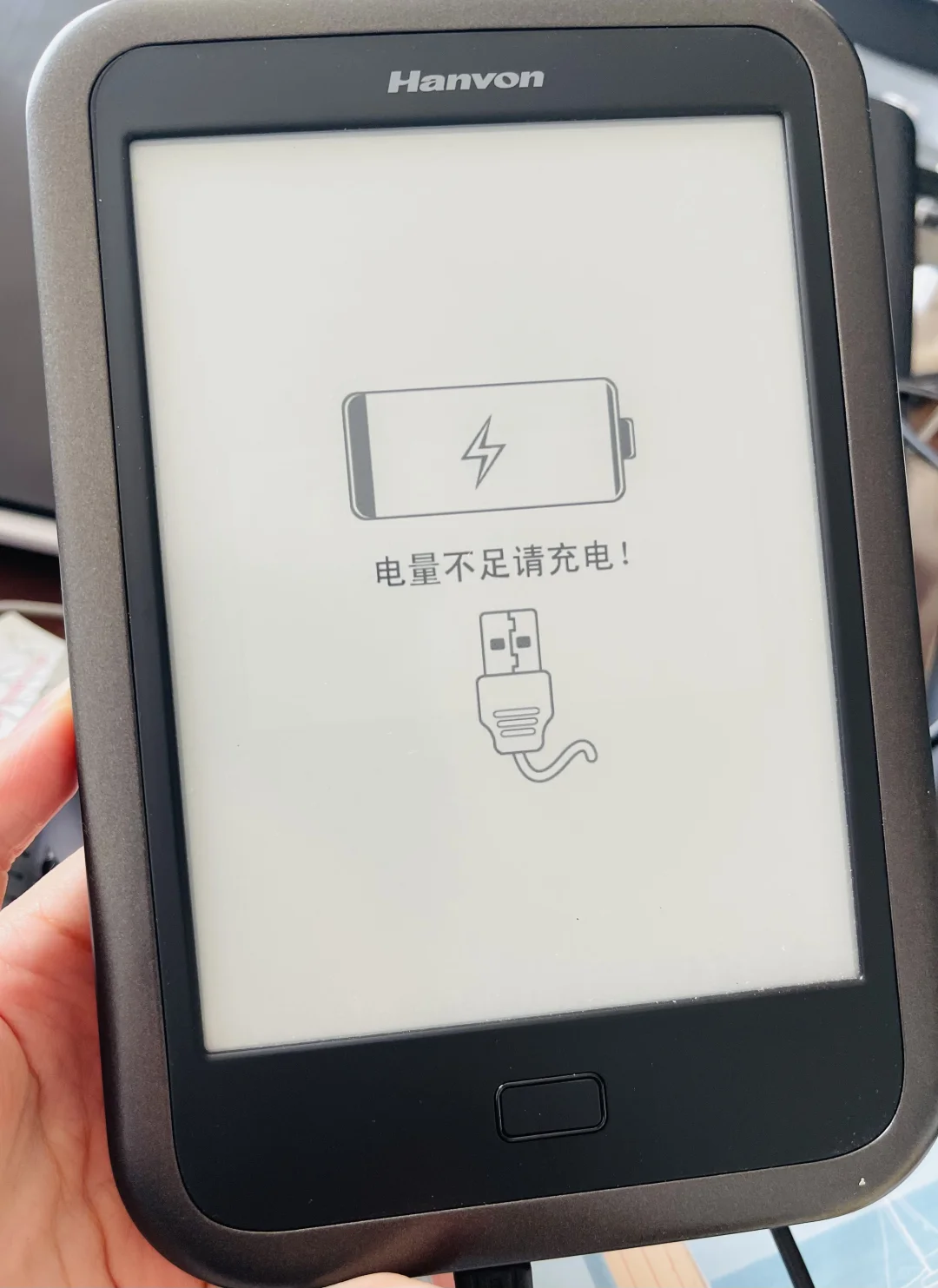 闲🐟电纸书 安全下车🥳