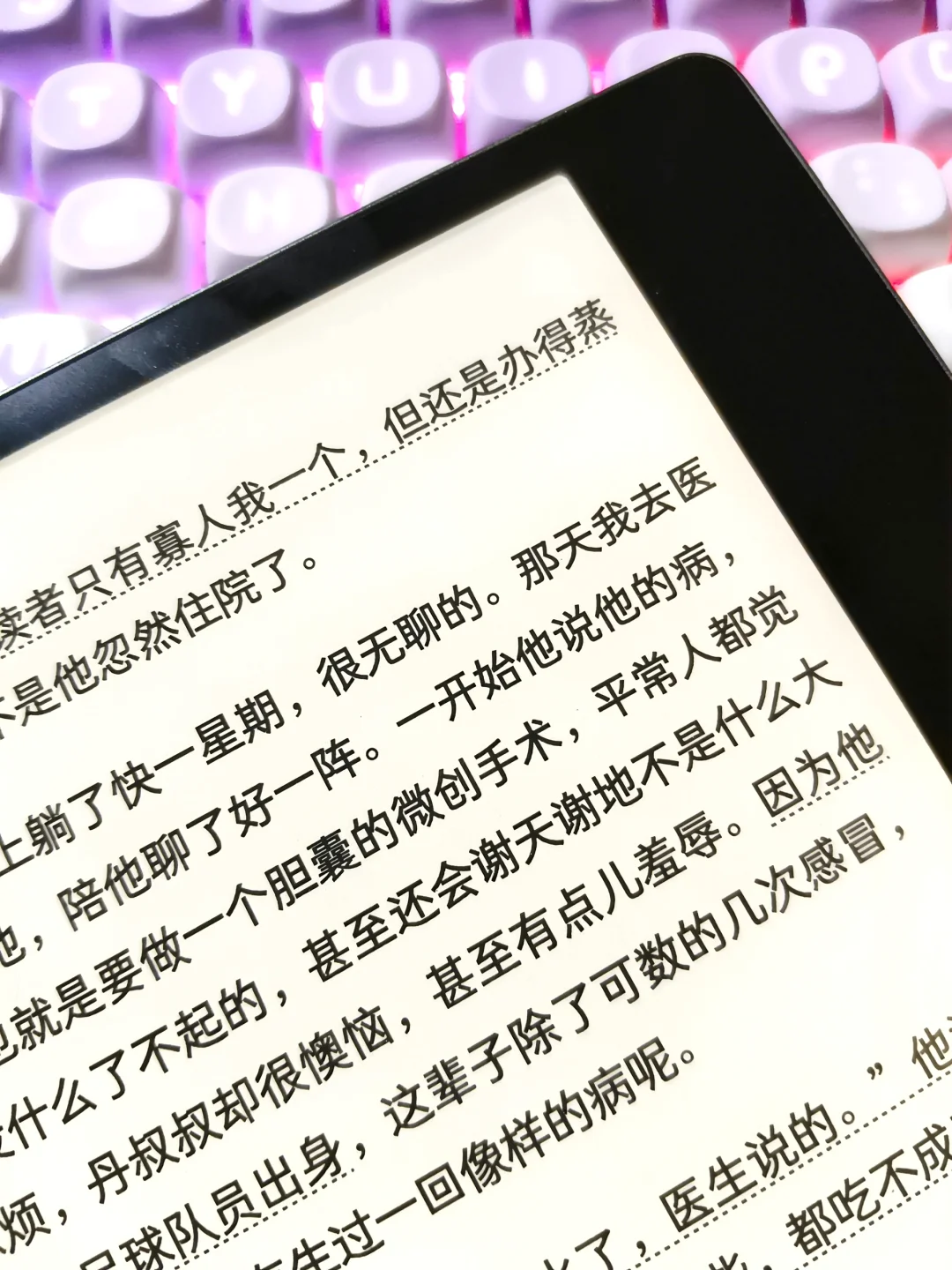 文石leaf5首发评测❗没想到它还能码字❗