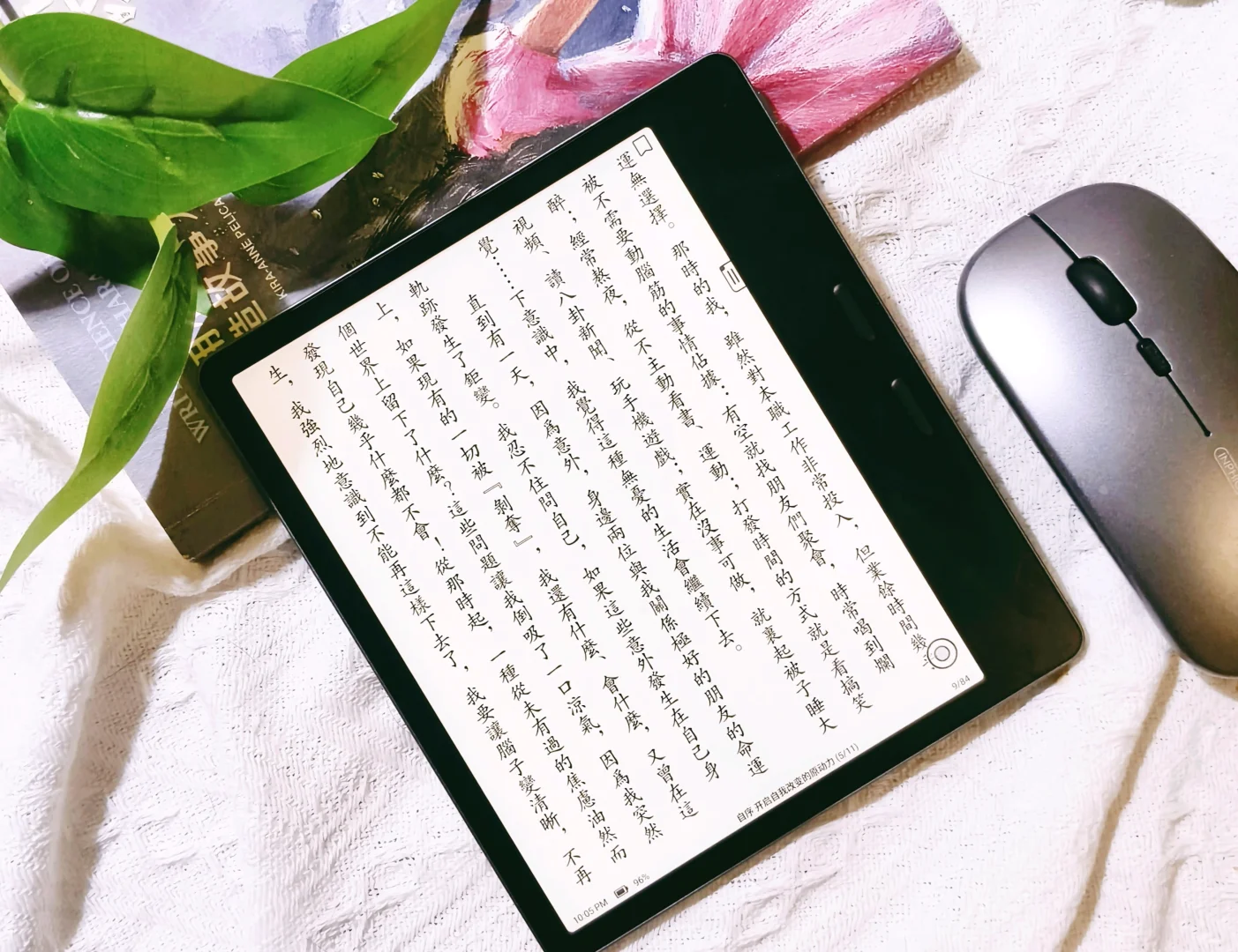 文石leaf5首发评测❗没想到它还能码字❗