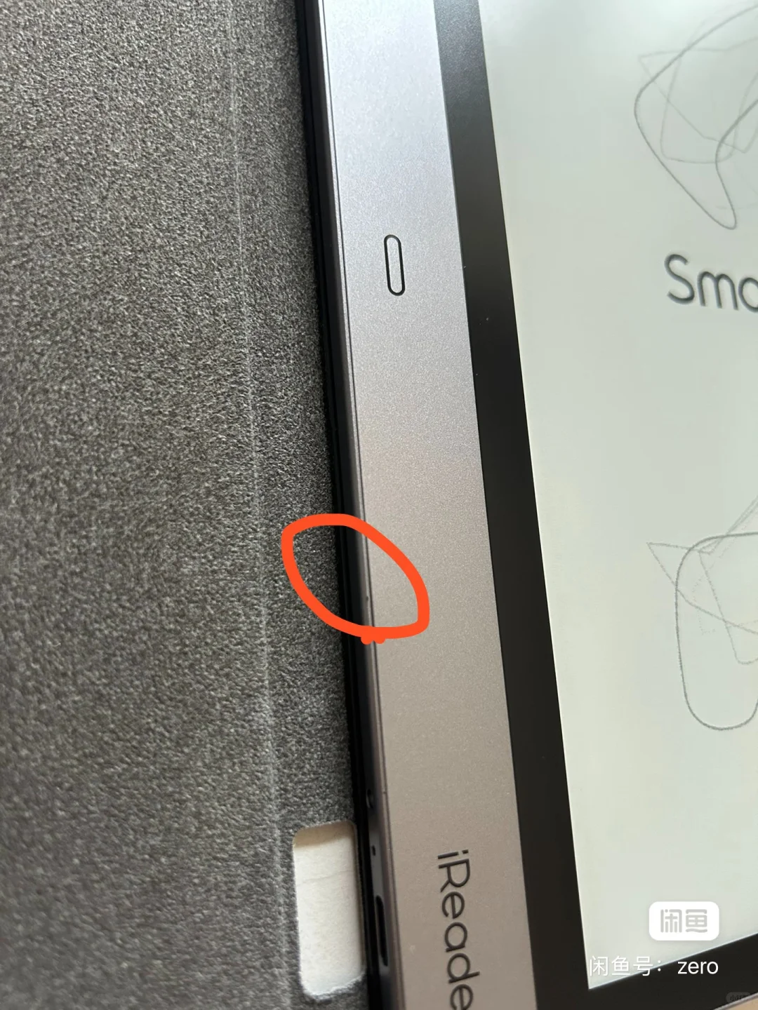 ➗9新掌阅ireader smart2 电纸书阅读器