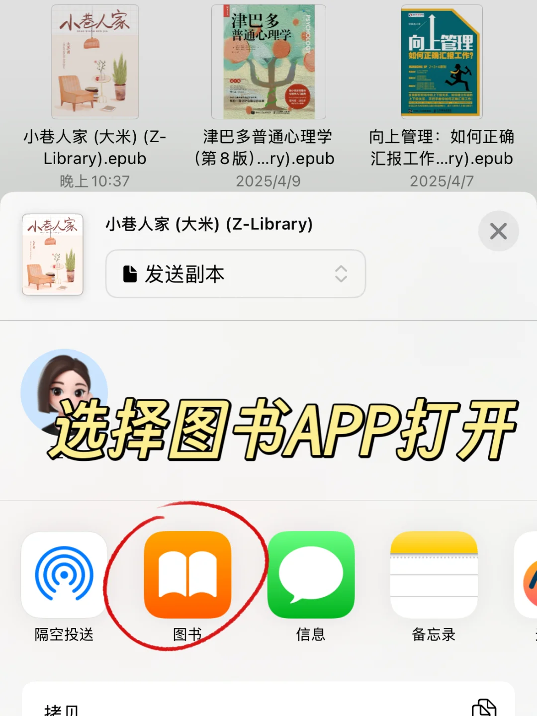 1分钟搞定电子书自由☺️这个方法我居然才知
