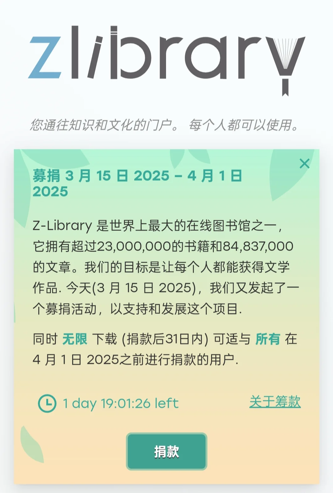 嘿嘿我来救你啦
