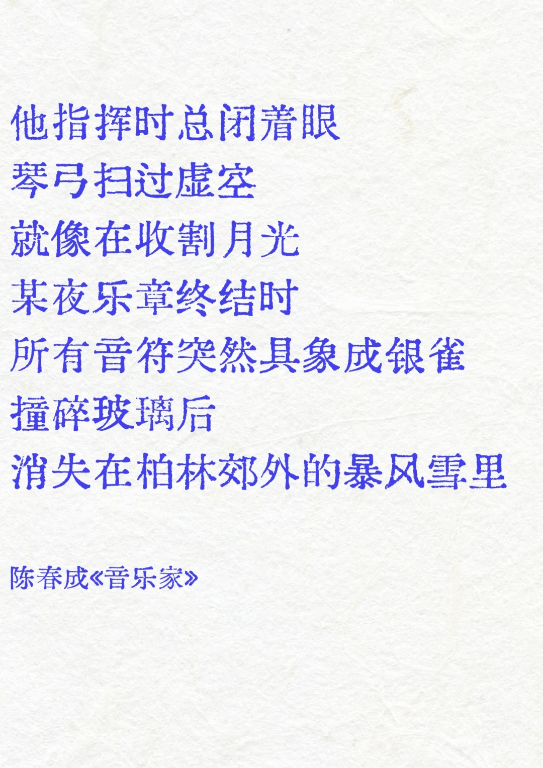 Deepseek评价陈春成，那些世纪梦境