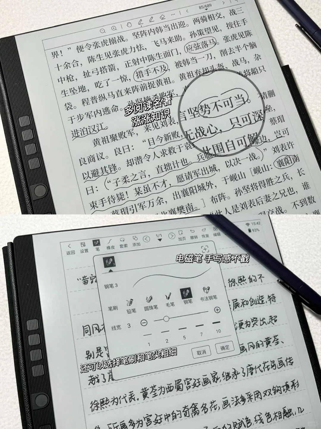 谁还没有一个29R的电纸本❗❗