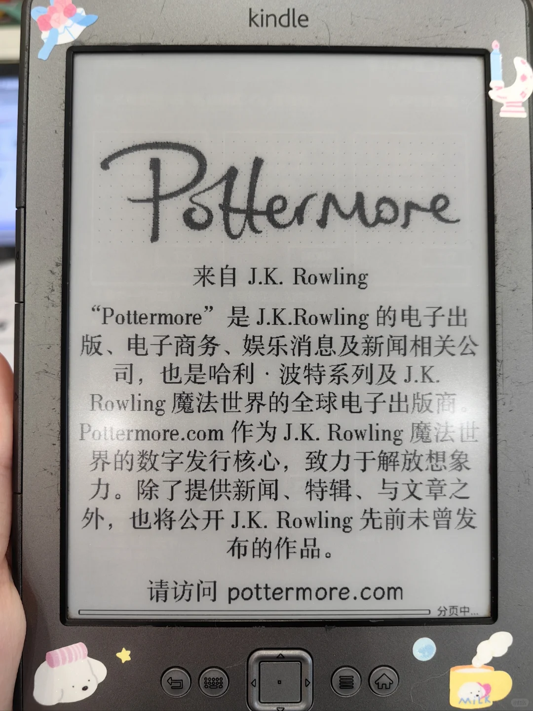 精排版就是爽
