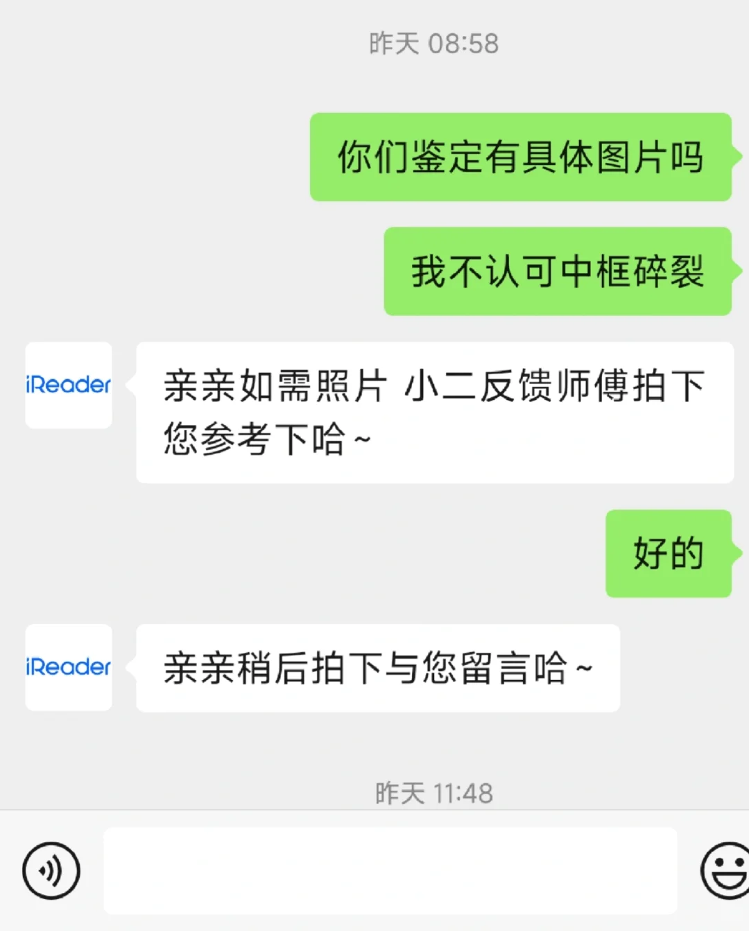 掌阅电纸书从购买到弃坑可笑经历😔