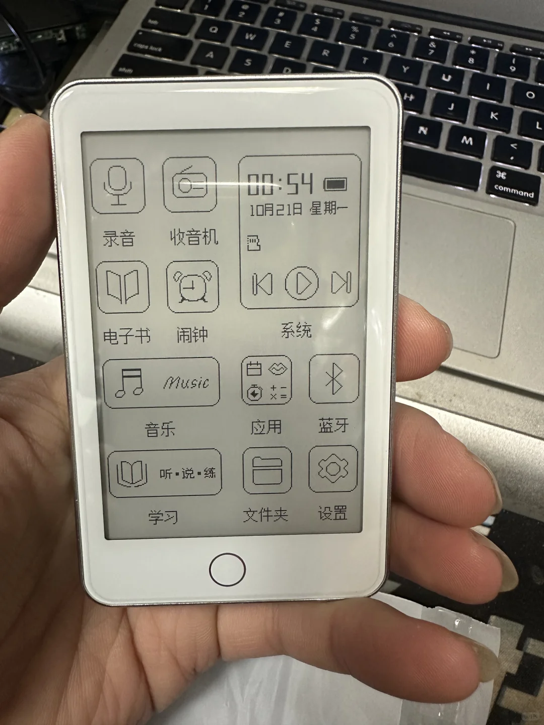 梵沐墨水屏mp3电纸书