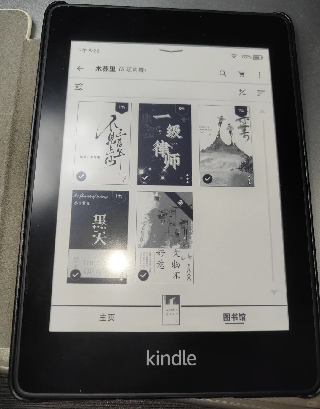 （已出，到货删）出kpw4，随便问~