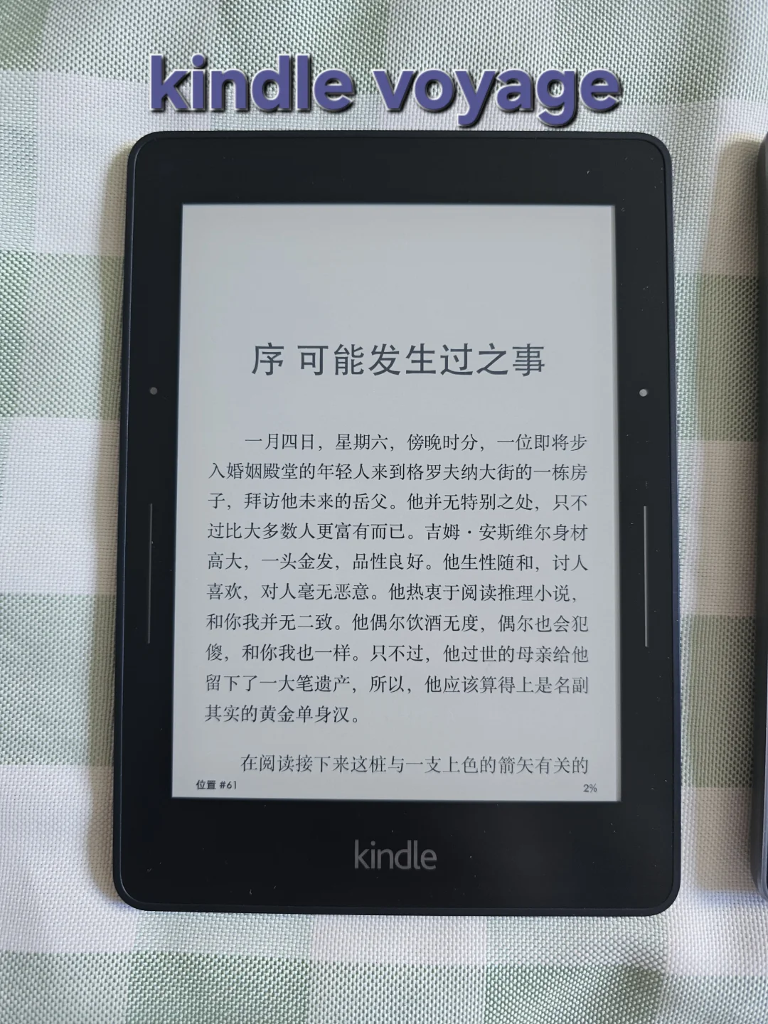 盘点一下我的墨水屏阅读器/电纸书